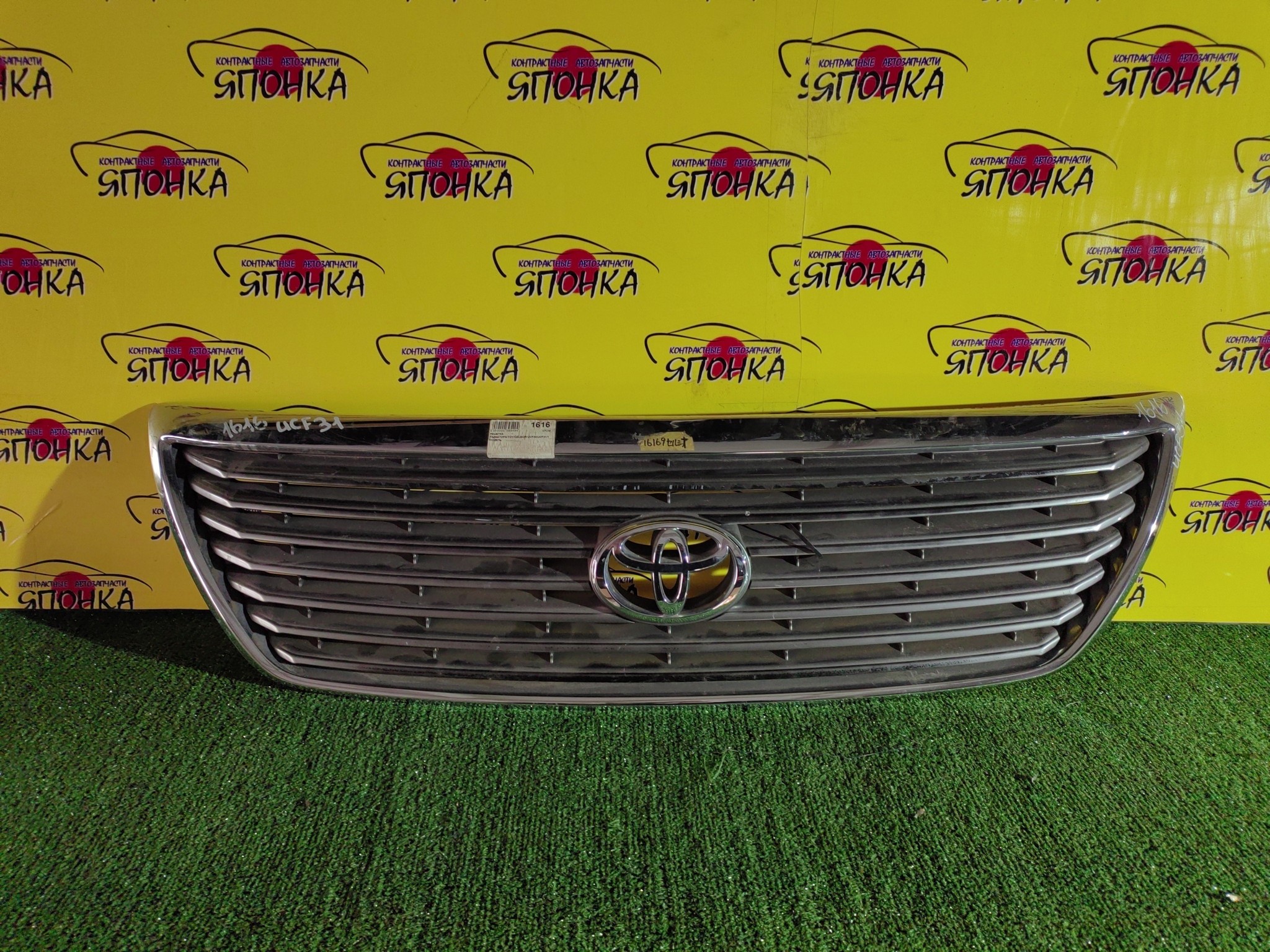 РЕШЕТКА РАДИАТОРА/TOY/CELSIOR/UCF30/UCF31/1 МОДЕЛЬ