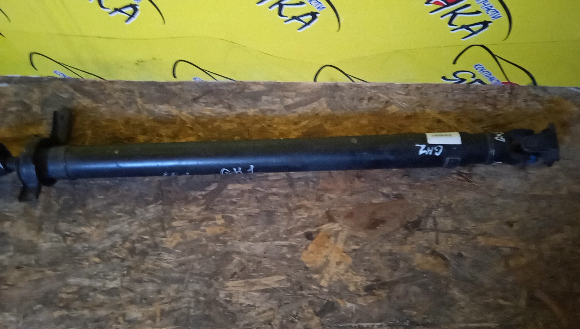 КАРДАН/HON/HR-V/GH2/GH4/D16A/B/ATM/181 CM/УЦЕНКА