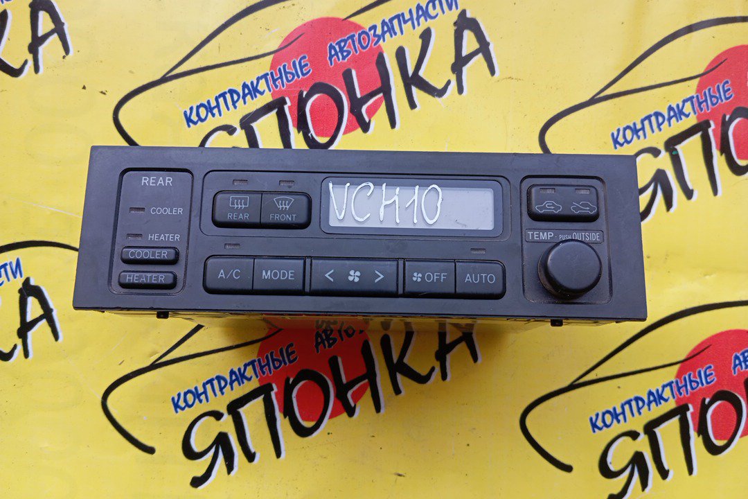 БЛОК КЛИМАТ-КОНТРОЛЯ/TOY/GRAND HIACE/GRANVIA/KCH10W/KCH12K/KCH16W/RCH11W/VCH10W/VCH16W/VCH22K/VCH28K/ЭЛЕКТРО/С ДИСПЛЕЕМ