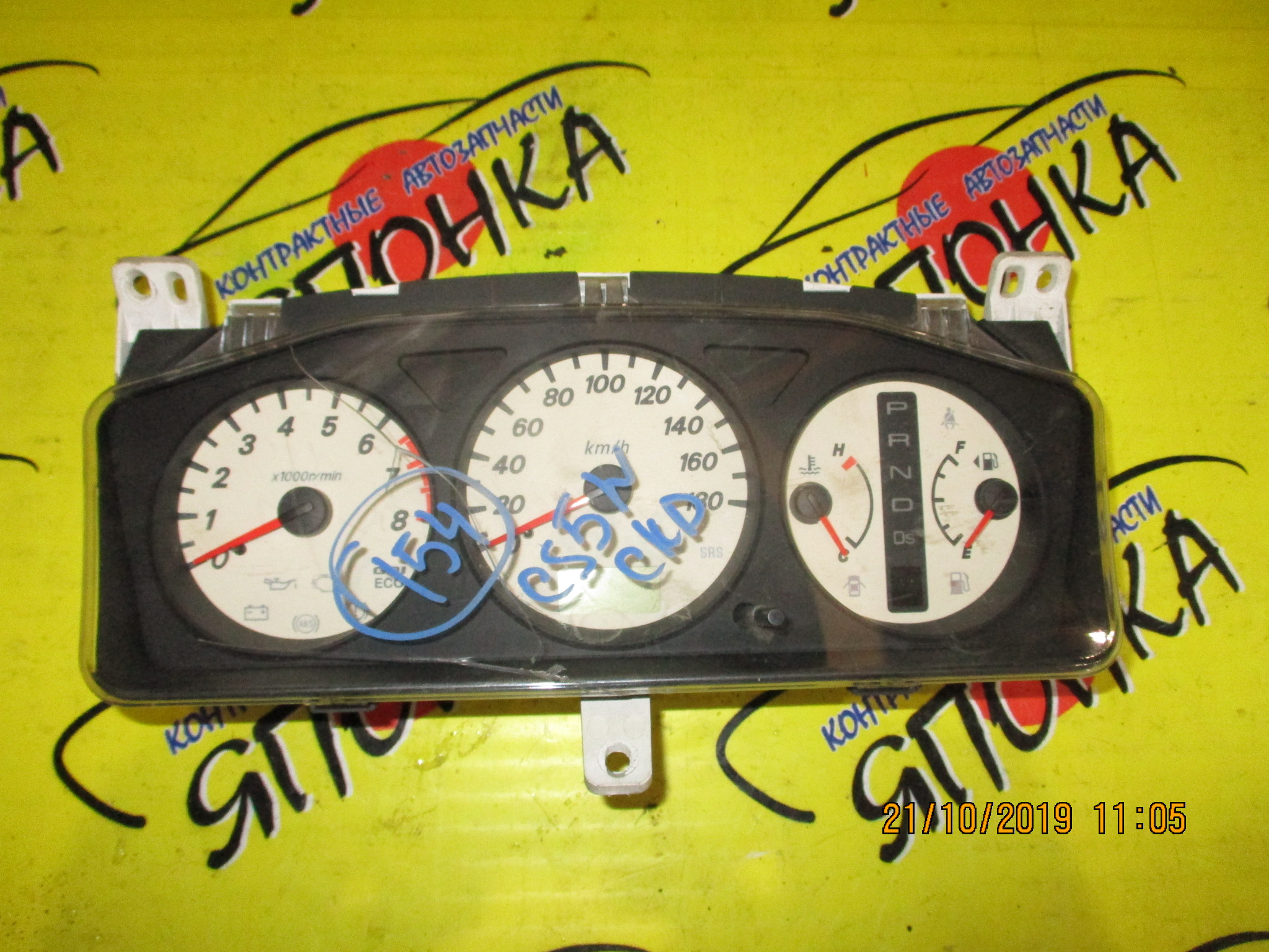 ЩИТОК ПРИБОРОВ/MMC/LANCER/CS5W/ТАХОМЕТР