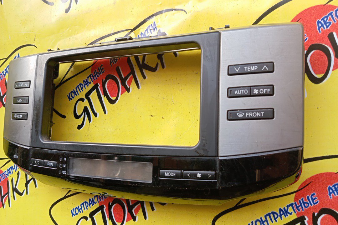 БЛОК КЛИМАТ-КОНТРОЛЯ/TOY/MARK X/GRX120/GRX121/GRX125/ЭЛЕКТРО