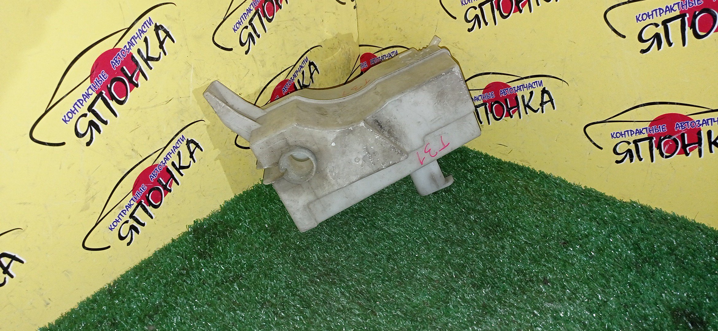 РАСШИРИТЕЛЬНЫЙ БАЧОК/NIS/X-TRAIL/TNT31/NT31/T31/DNT31