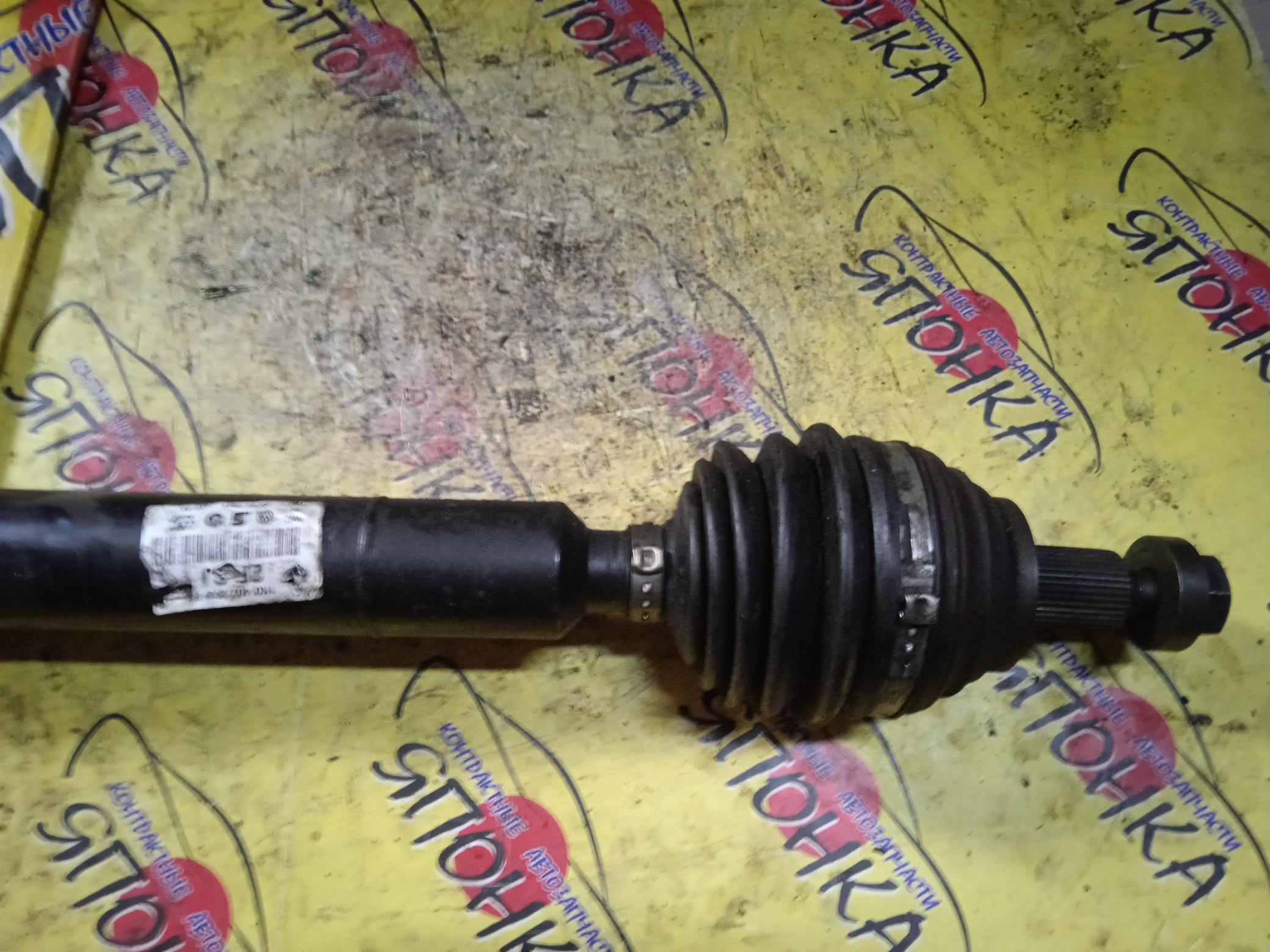 ПРИВОД/VW/TOURAN/1T1/F/R