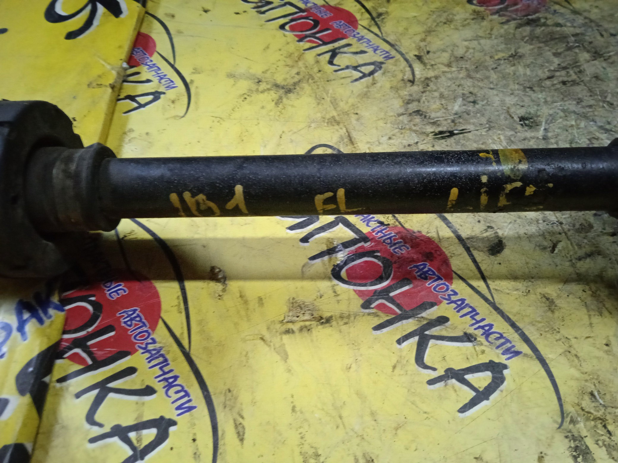 ПРИВОД/HON/LIFE/JB1/ДЛИННЫЙ/БЕЗ ABS/23*25/F/L