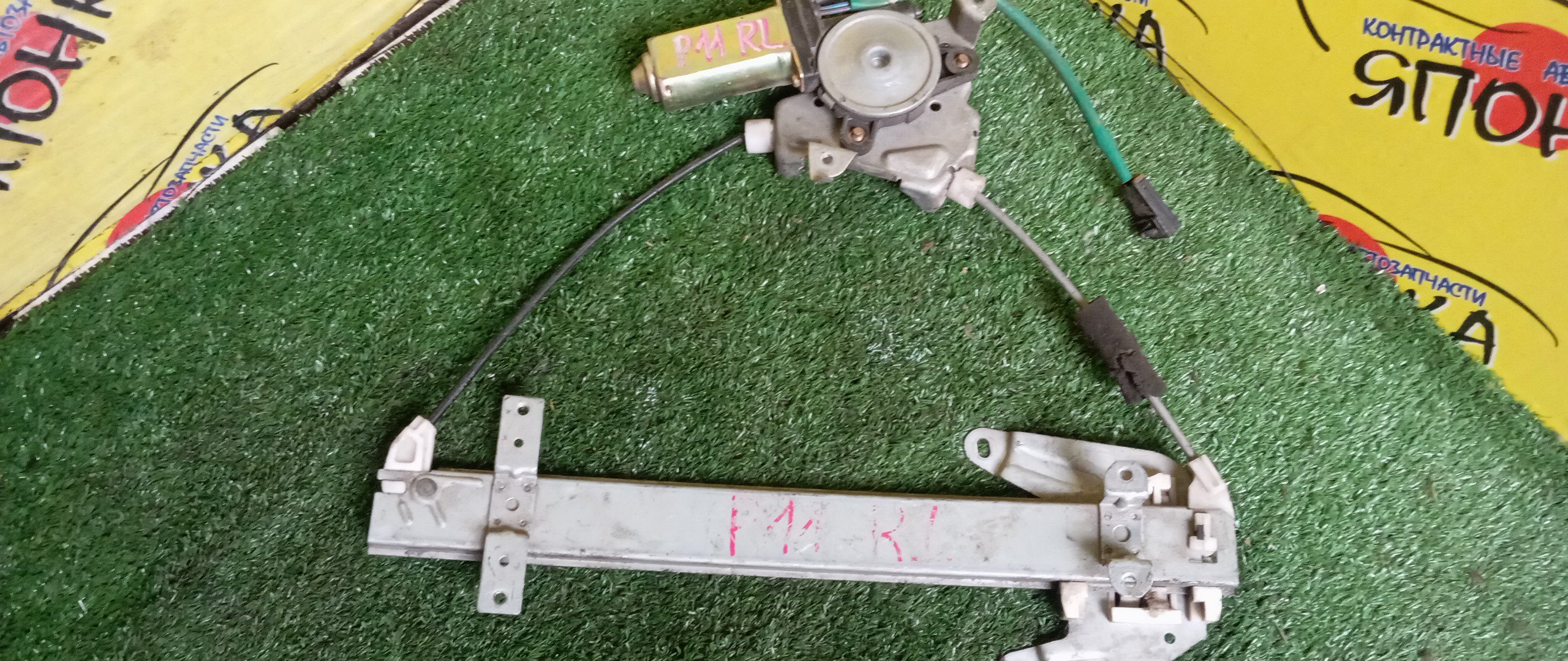 СТЕКЛОПОДЪЕМНИК/NIS/PRIMERA WAGON/P11/B/L