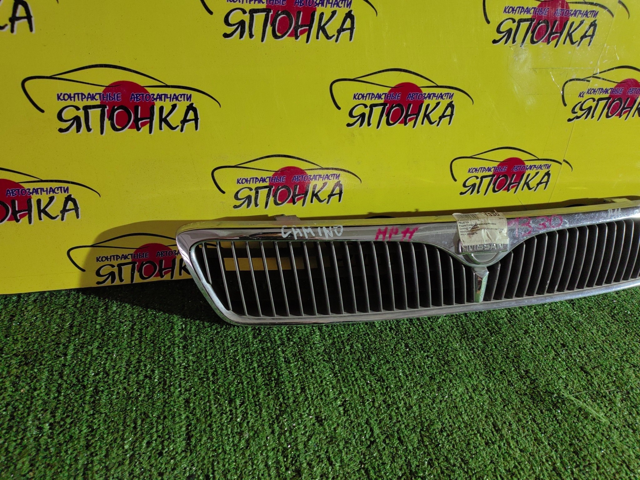 РЕШЕТКА РАДИАТОРА/NIS/PRIMERA/PRIMERA CAMINO/PRIMERA WAGON/FHP11/HNP11/HP11/P11/QP11/WHNP11/WHP11/WP11/WQP11/1 МОДЕЛЬ