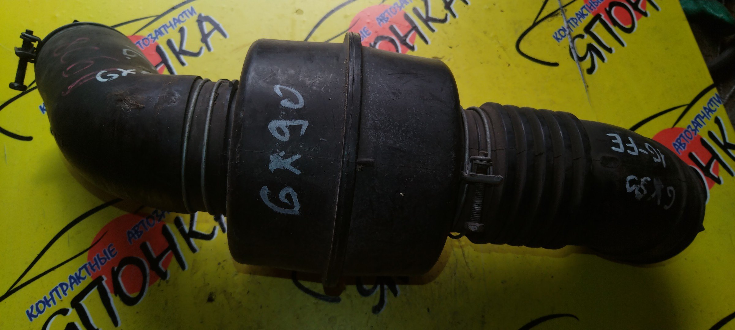 ГОФРА ВОЗДУШНОГО ФИЛЬТРА/TOY/MARK II/CHASER/CRESTA/GX90/1G