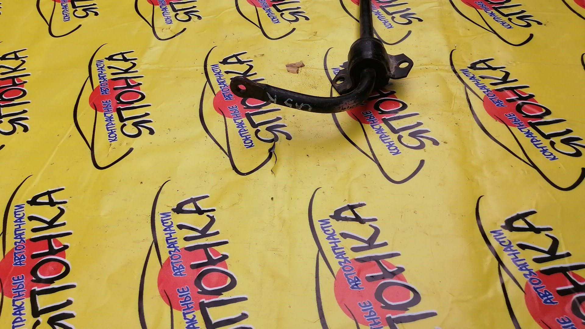 СТАБИЛИЗАТОР/MAZ/CX-5/KEEFW/KE2FW/KE5FW/B/2WD