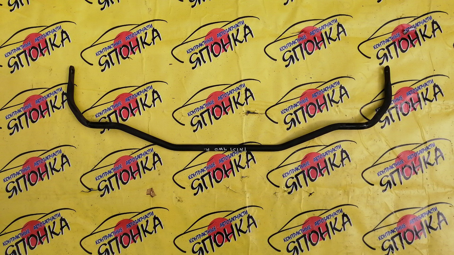 СТАБИЛИЗАТОР/NIS/DUALIS/RENAULT KOLEOS/QASHQAI/X-TRAIL/DNT31/HY/J10/J10E/KJ10/KNJ10/NJ10/NT31/T31/TNT31/B/2WD/4WD