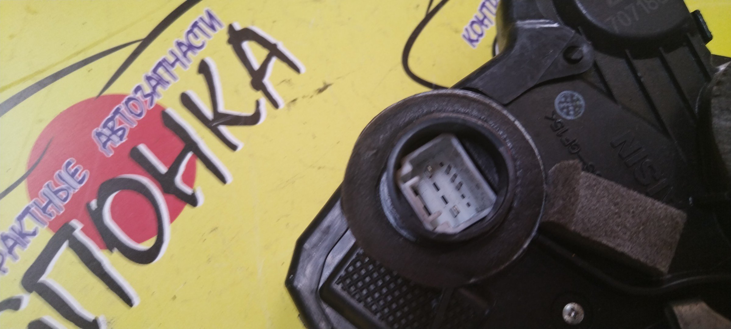 ЗАМОК ДВЕРИ/TOY/PASSO/BOON/KGC10/KGC15/KGC30/KGC35/M600S/M601S/M610S/F/R