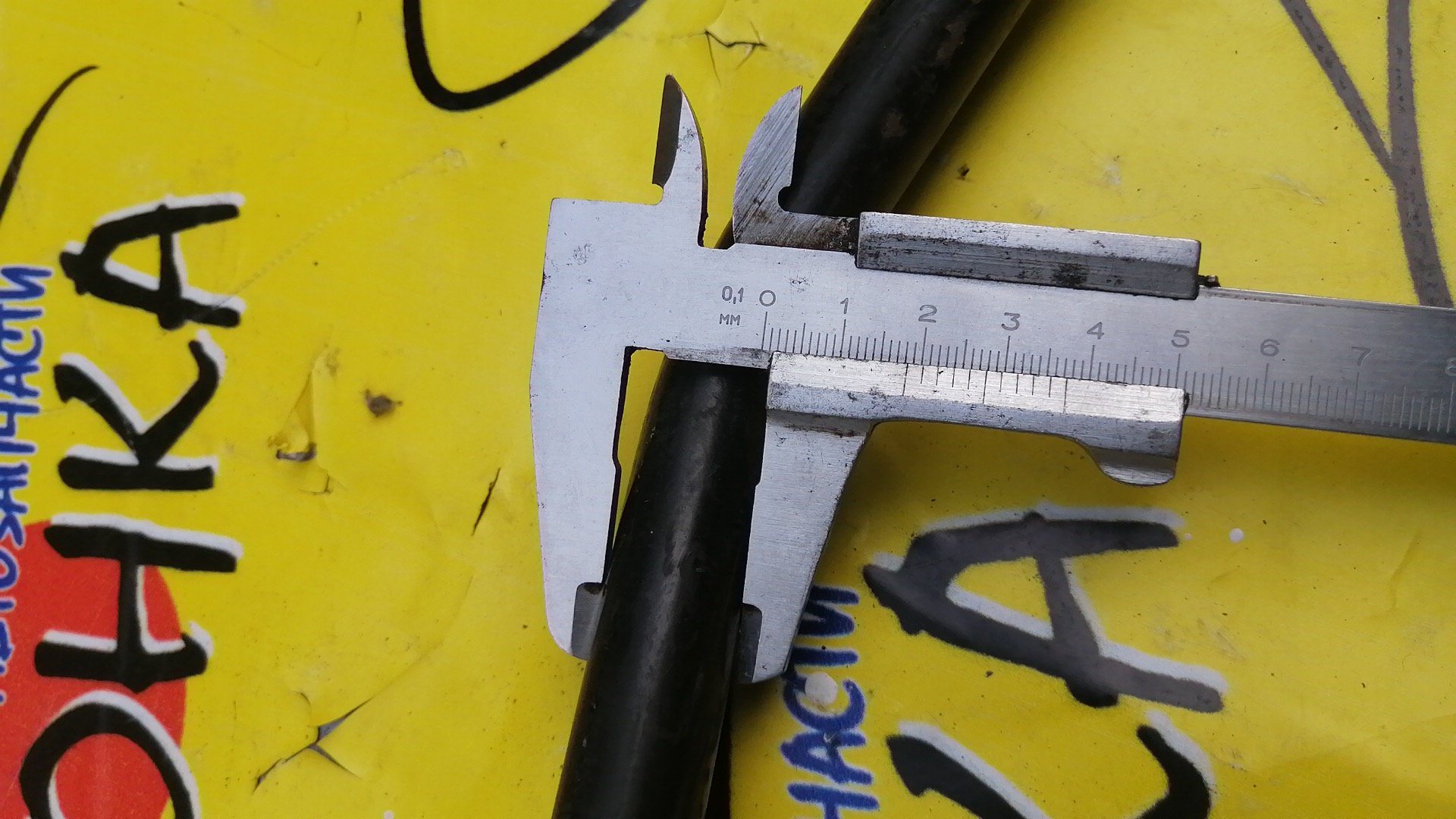 СТАБИЛИЗАТОР/MMC/GALANT/EA1A/EA3A/EA7A/B