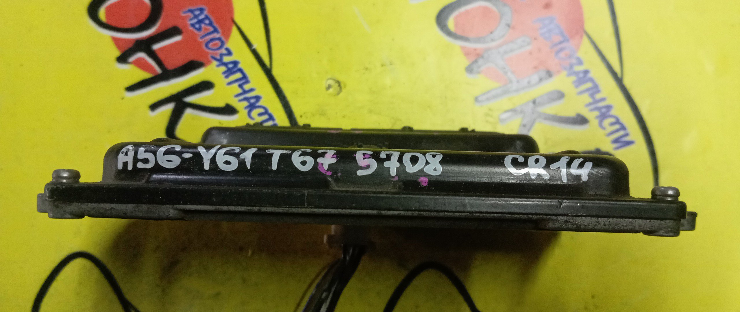 БЛОК EFI/NIS/CUBE/Z11/CR14/A56Y61