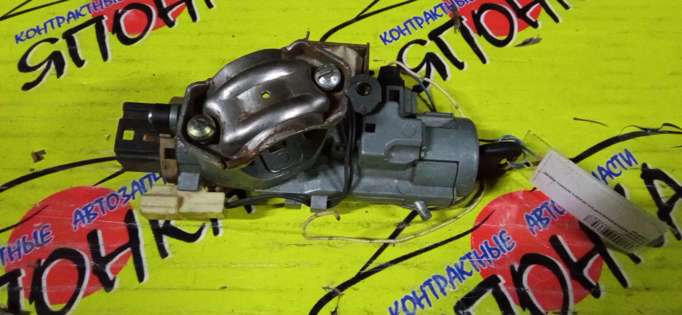 ЗАМОК ЗАЖИГАНИЯ/MAZ/MPV/LW3W/LW5W/LWEW/LWFW