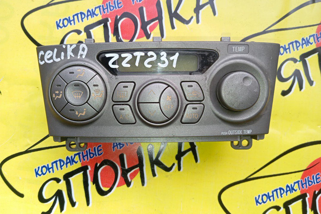 БЛОК КЛИМАТ-КОНТРОЛЯ/TOY/CELICA/ZZT231/ZZT230