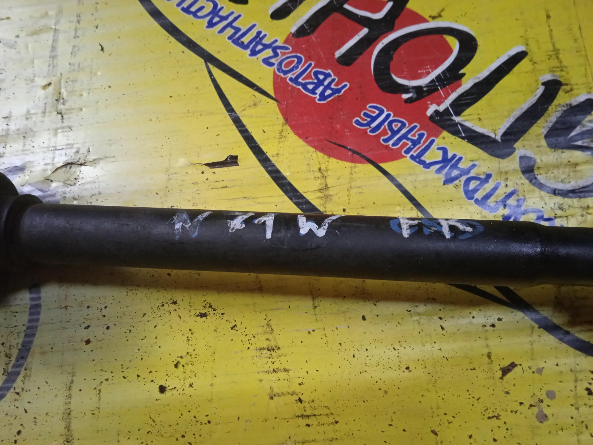 РЕСНИЧКА/NIS/SUNNY/B15/FB15/FNB15/JB15/B/L