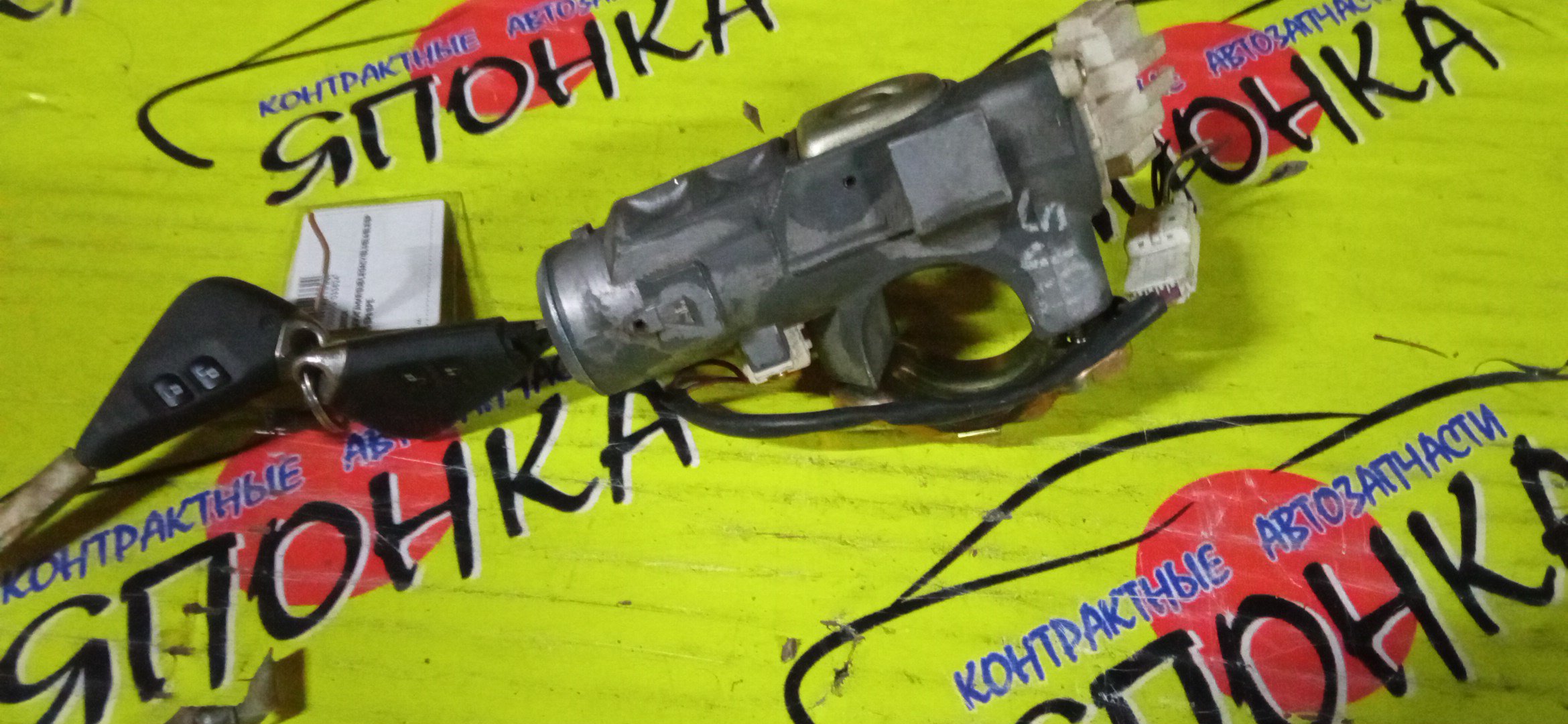 ЗАМОК ЗАЖИГАНИЯ/SUB/LEGACY/LEGACY WAGON/BL5/BL9/BLE/BP5/BP9/BPE/5 КОНТАКТОВ