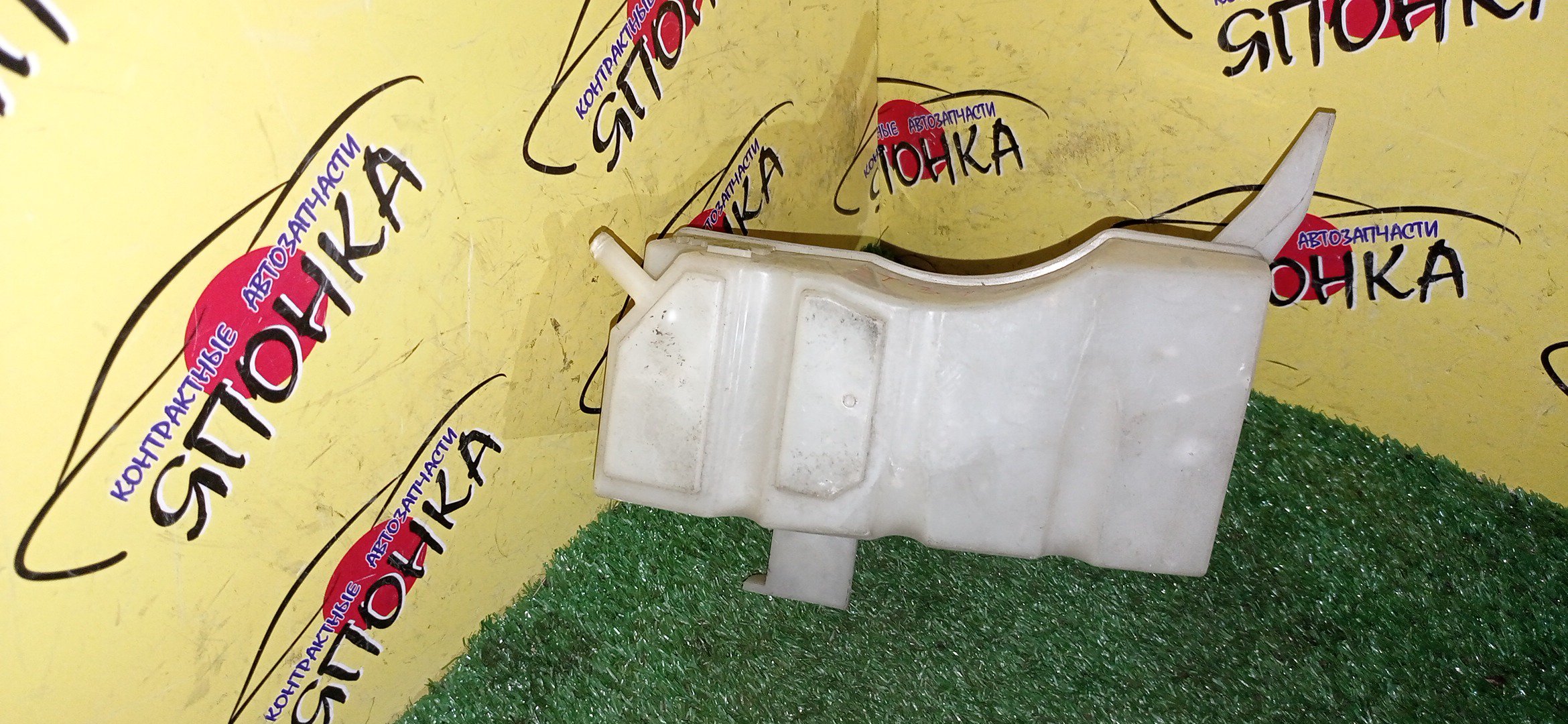 РАСШИРИТЕЛЬНЫЙ БАЧОК/NIS/X-TRAIL/TNT31/NT31/T31/DNT31