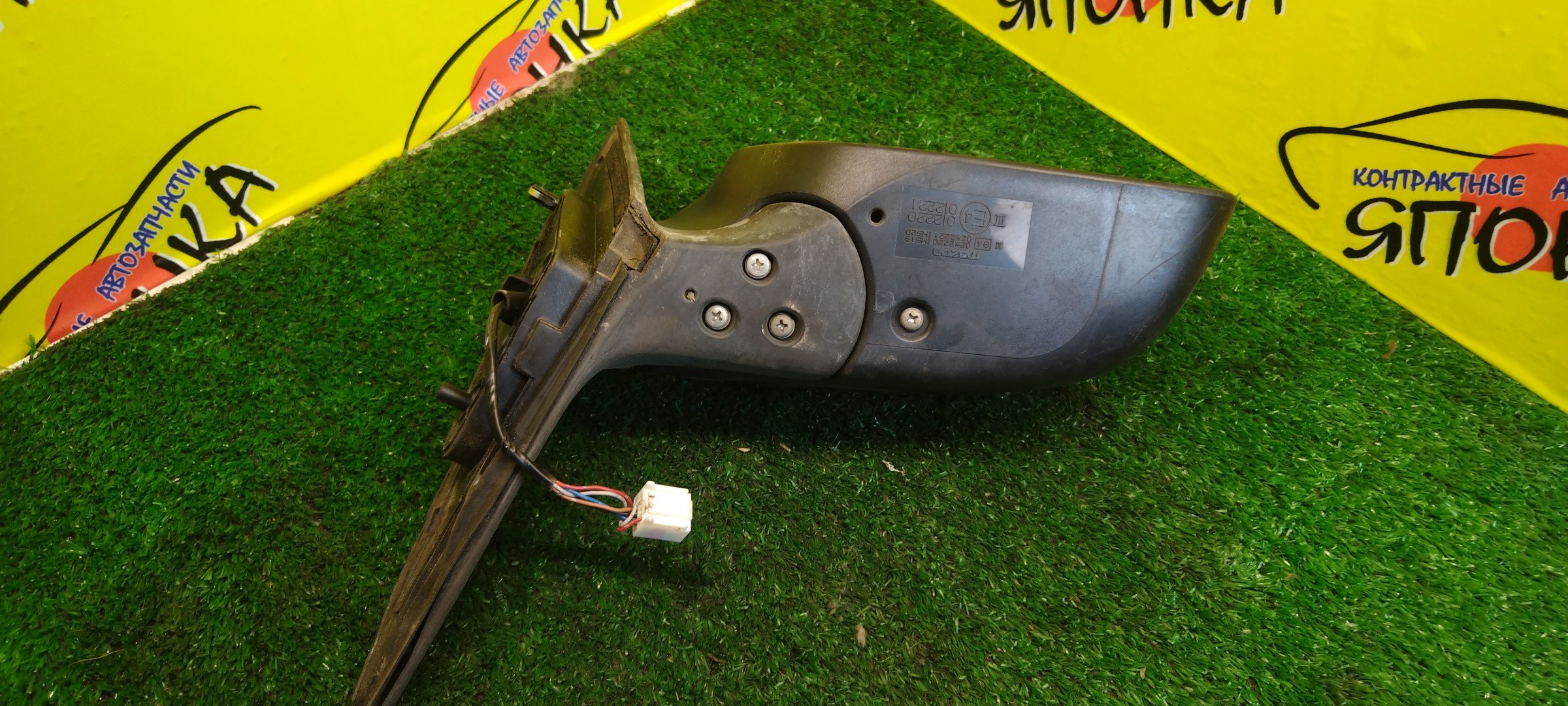 ЗЕРКАЛО/MAZ/ATENZA/ATENZA WAGON/GG3P/GG3S/GGEP/GGES/GY3W/GYEW/5KOHT/R