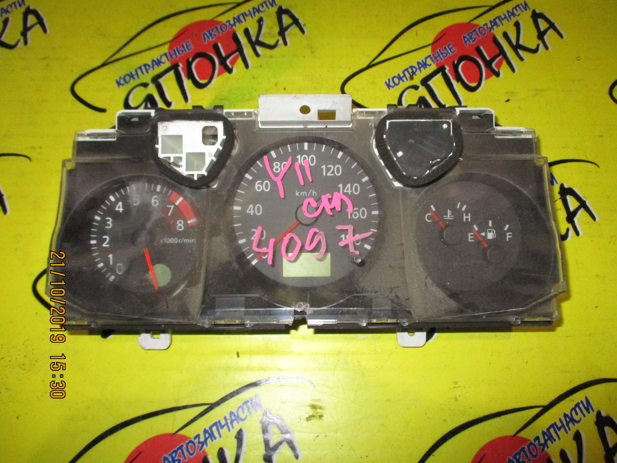 ЩИТОК ПРИБОРОВ/NIS/WINGROAD/WFNY11/WFY11/WHNY11/WHY11/WPY11/WRY11/ТАХОМЕТР/2 МОДЕЛЬ
