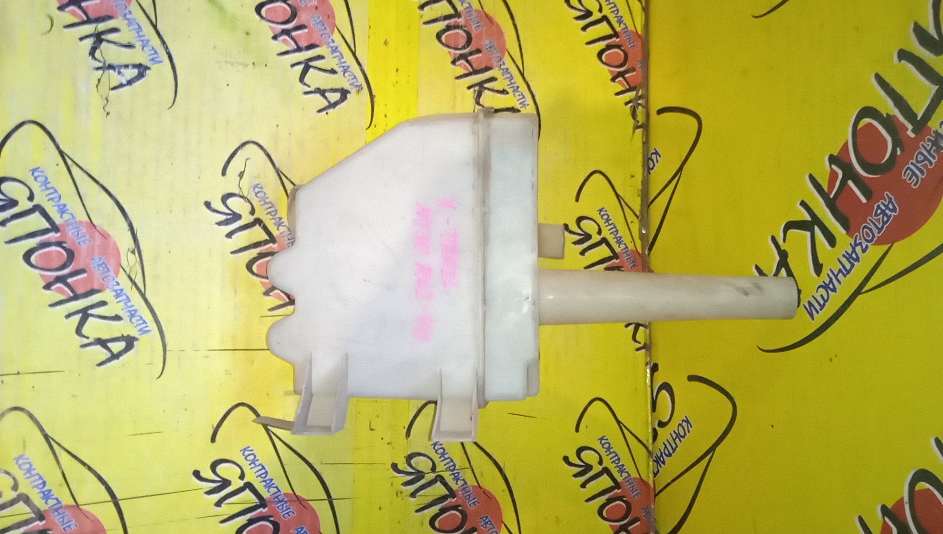 БАЧОК ОМЫВАТЕЛЯ СТЕКОЛ/NIS/X-TRAIL/NT30/PNT30/T30