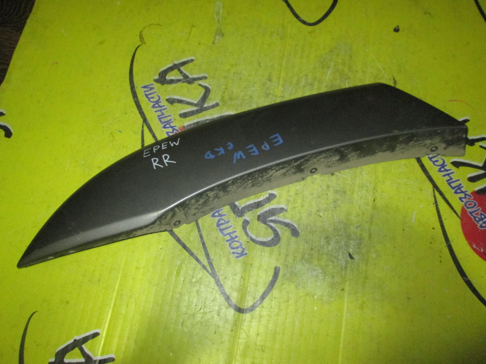 НАКЛАДКА НА КРЫЛО/MAZ/TRIBUTE/EPEWF/EPEW/B/R