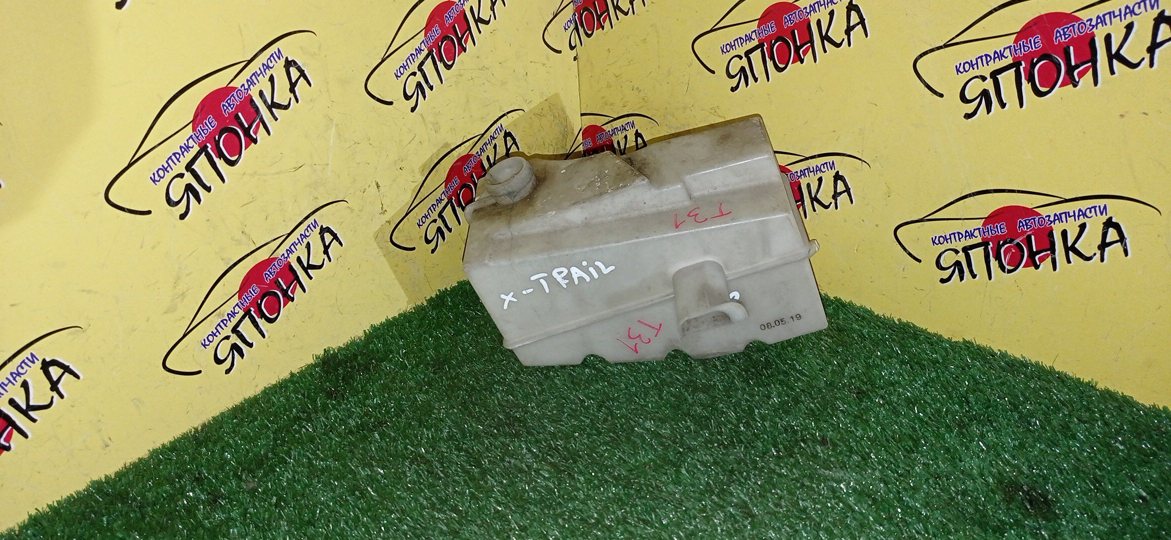 РАСШИРИТЕЛЬНЫЙ БАЧОК/NIS/X-TRAIL/TNT31/NT31/T31/DNT31