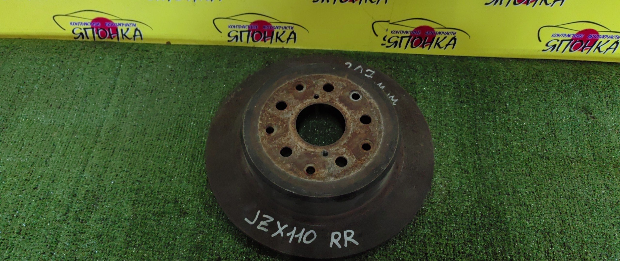 ТОРМОЗНОЙ ДИСК/TOY/ALTEZZA/ALTEZZA GITA/ARISTO/BREVIS/CROWN/MARK II/MARK II BLIT/PROGRES/VEROSSA/GS171/GS171W/GX110/GX110W/GX115/GX115W/GXE10/GXE10W/GXE15W/JCE10W/JCE15W/JCG10/JCG11/JCG15/JKS175/JZS160/JZS171/JZS171W/JZS173/JZS173W/JZS175/JZS179/JZX110/JZX110W/JZX115/JZX115W/SXE10/JZS161/B/307ММ
