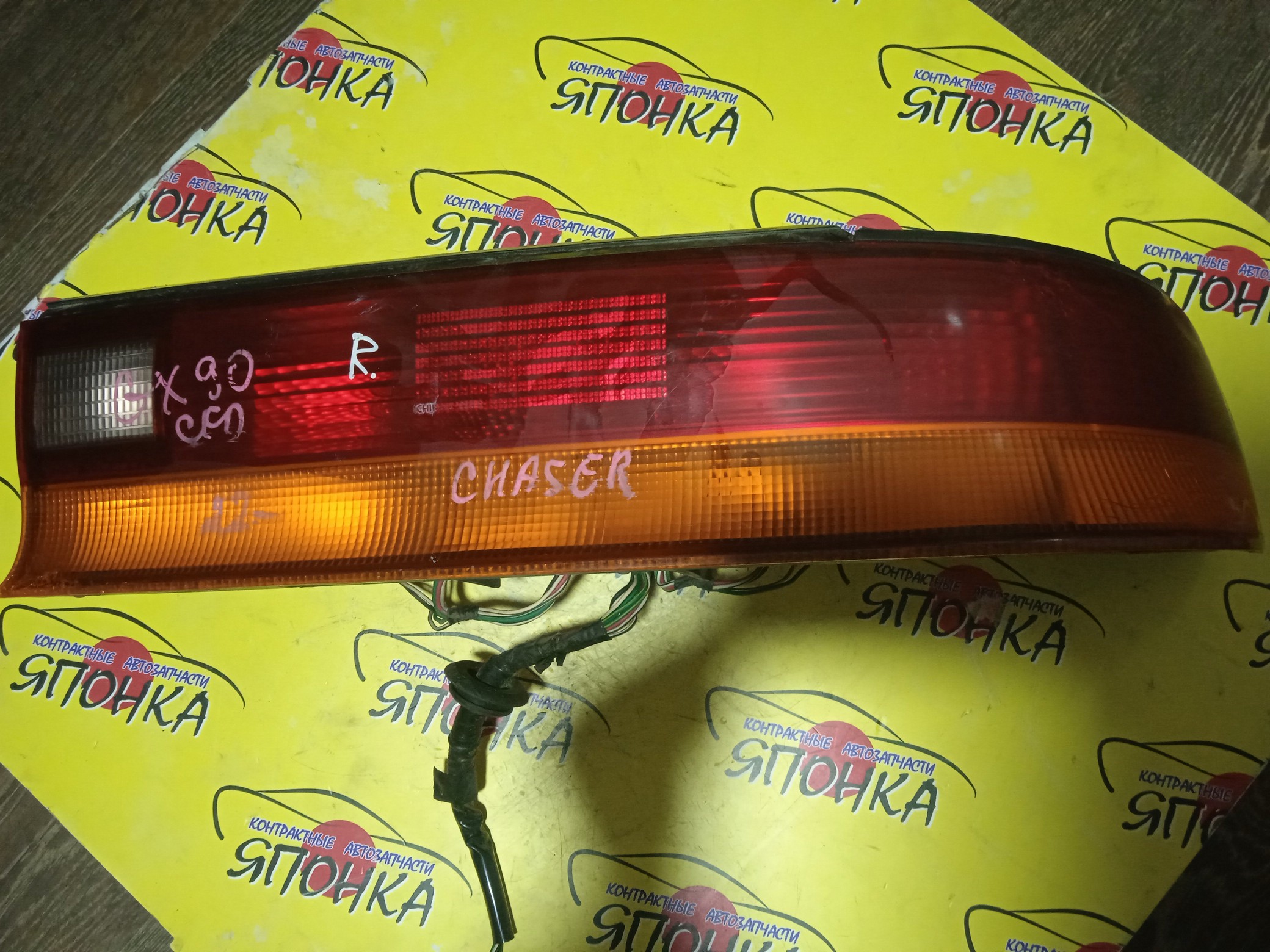 ФОНАРЬ/TOY/CHASER/X90/22235/УЦЕНКА/R