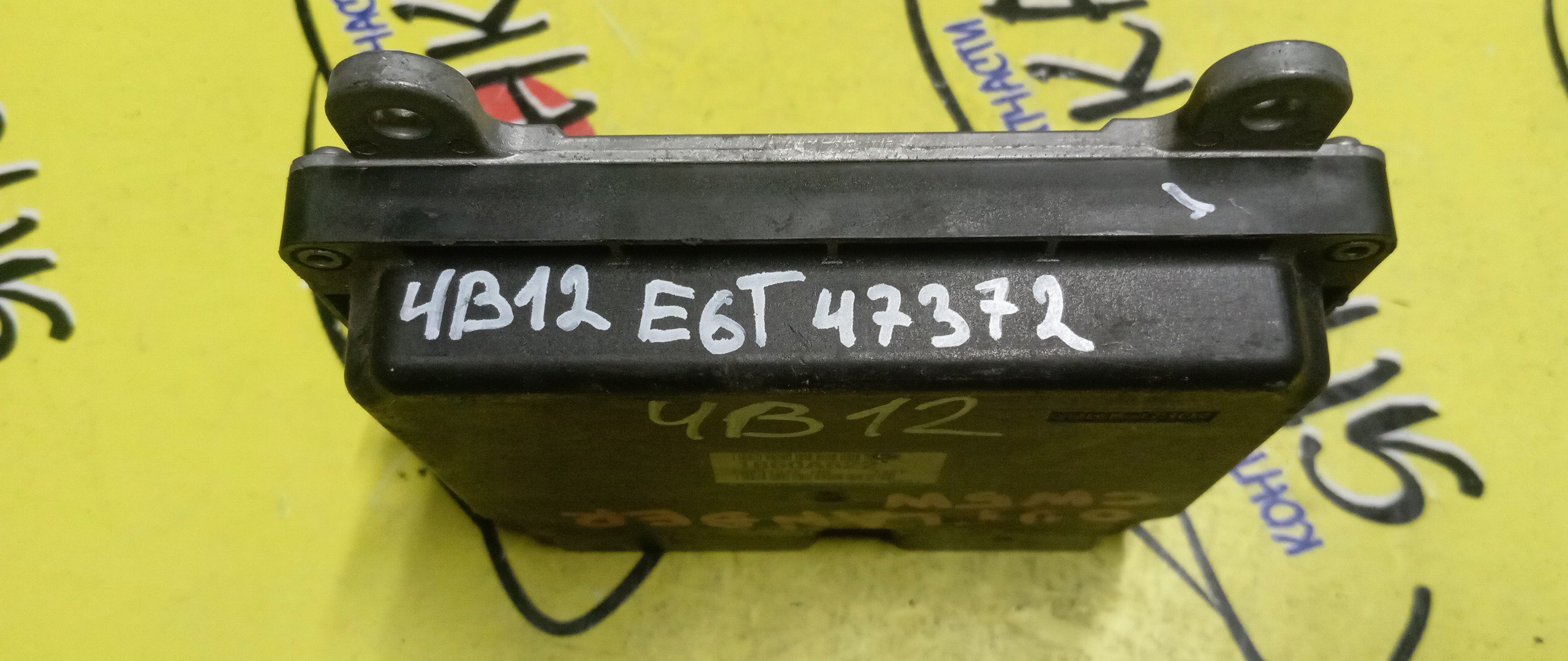 БЛОК EFI/MMC/OUTLANDER/CW5W/4B12/E6T47372/1860A622