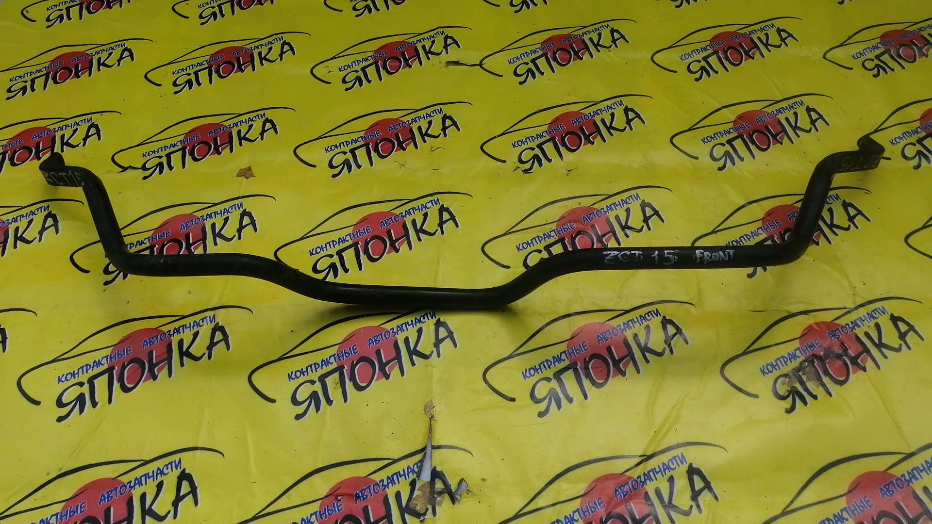 СТАБИЛИЗАТОР/TOY/ALLION/OPA/PREMIO/VISTA/VISTA ARDEO/AZV55/AZV55G/SV55/SV55G/ZCT15/ZZT245/F