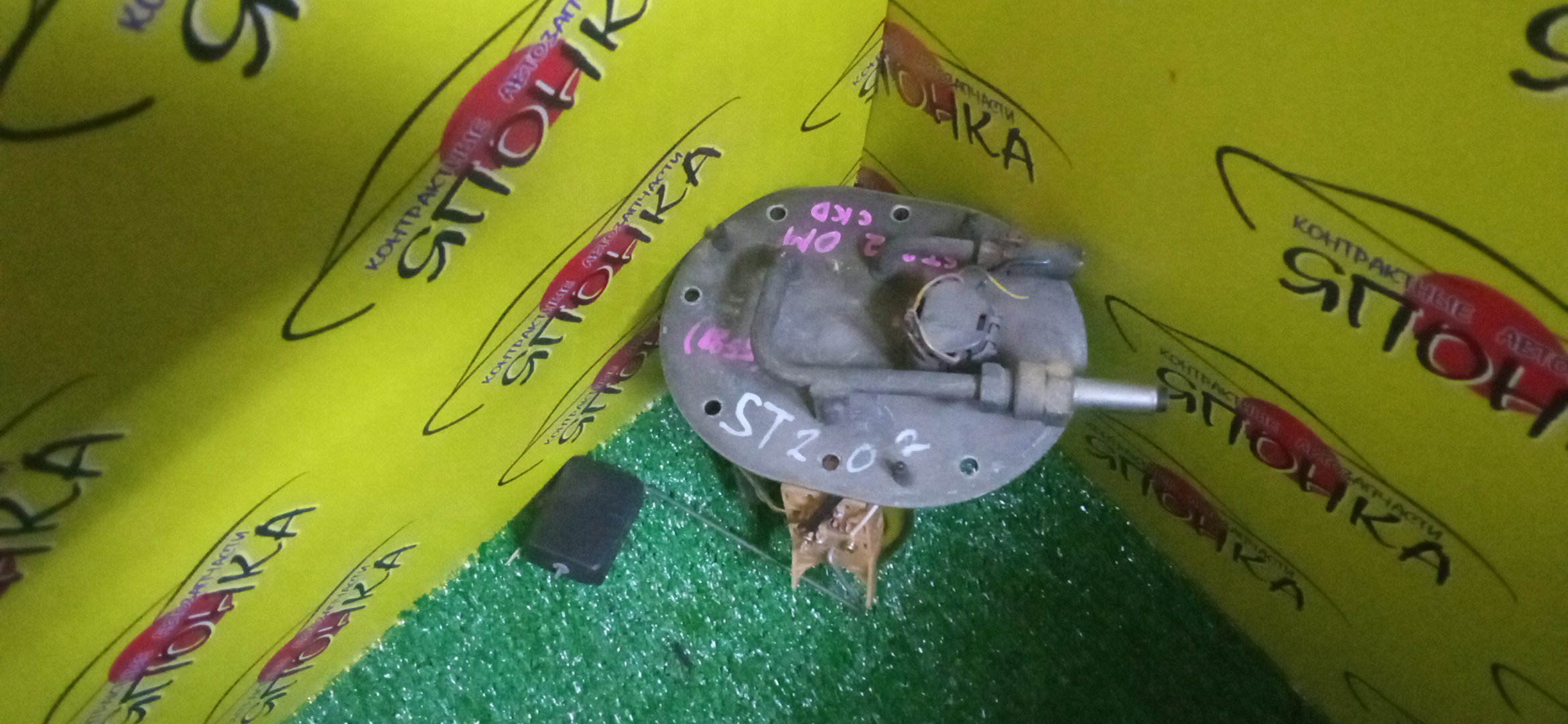 КОРПУС БЕНЗОНАСОСА/TOY/CARINA ED/CORONA EXIV/CELICA/CURREN/ST200/ST201/ST202/ST203/ST205/2ШТУЦЕРА