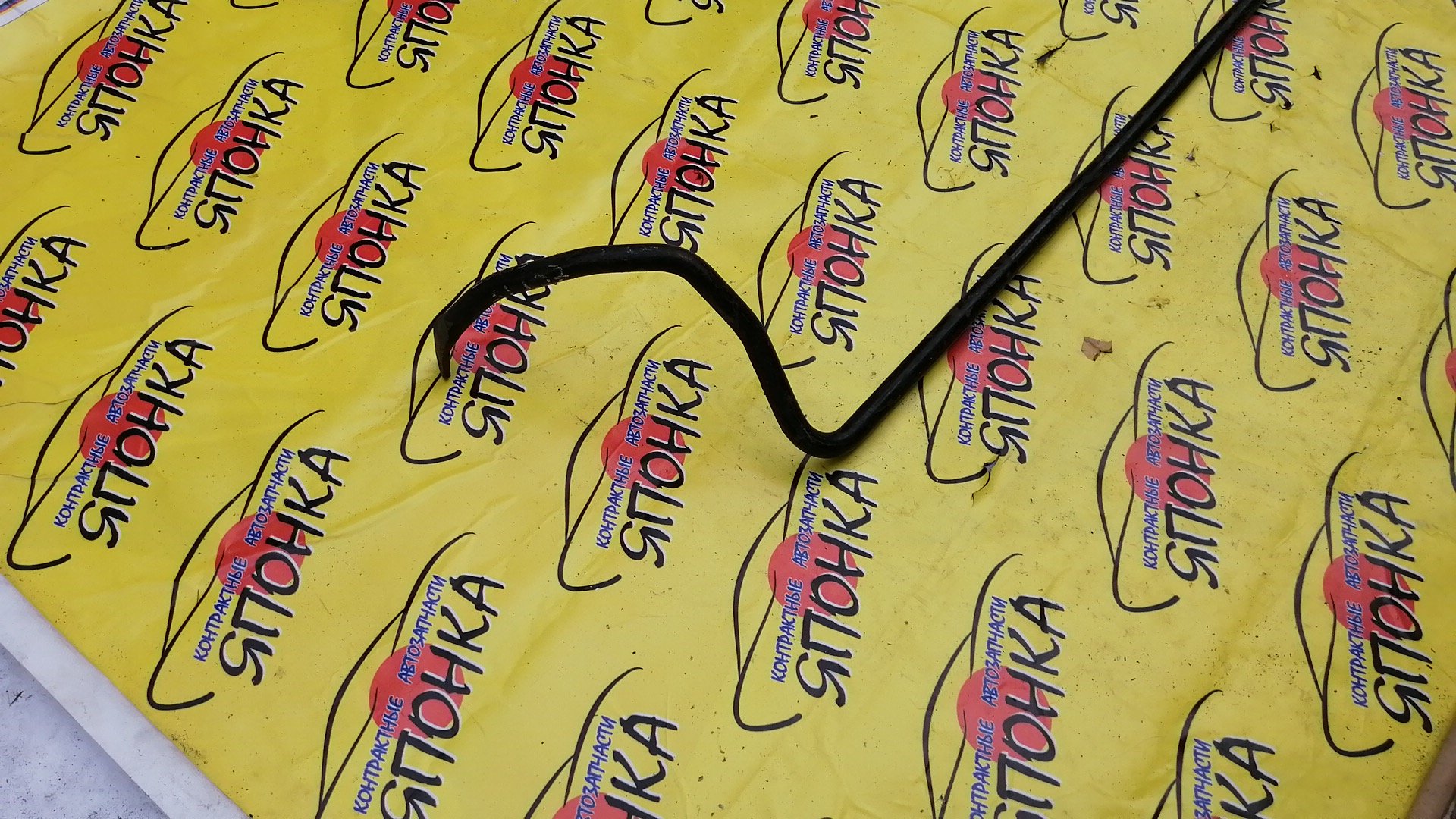 СТАБИЛИЗАТОР/TOY/ALLION/OPA/PREMIO/VISTA/VISTA ARDEO/AZV55/AZV55G/SV55/SV55G/ZCT15/ZZT245/B