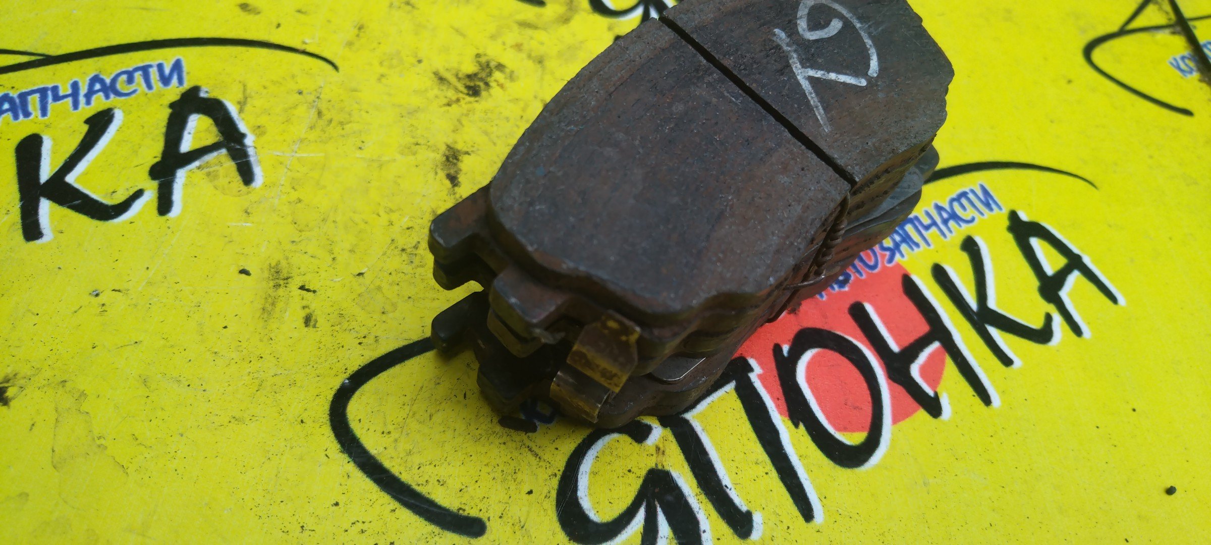 ТОРМОЗНЫЕ КОЛОДКИ/MAZ/ATENZA/ATENZA SPORT/ATENZA WAGON/MAZDA6/MAZDA6 WAGON/GG/GG3S/GY3W/GYEW/F