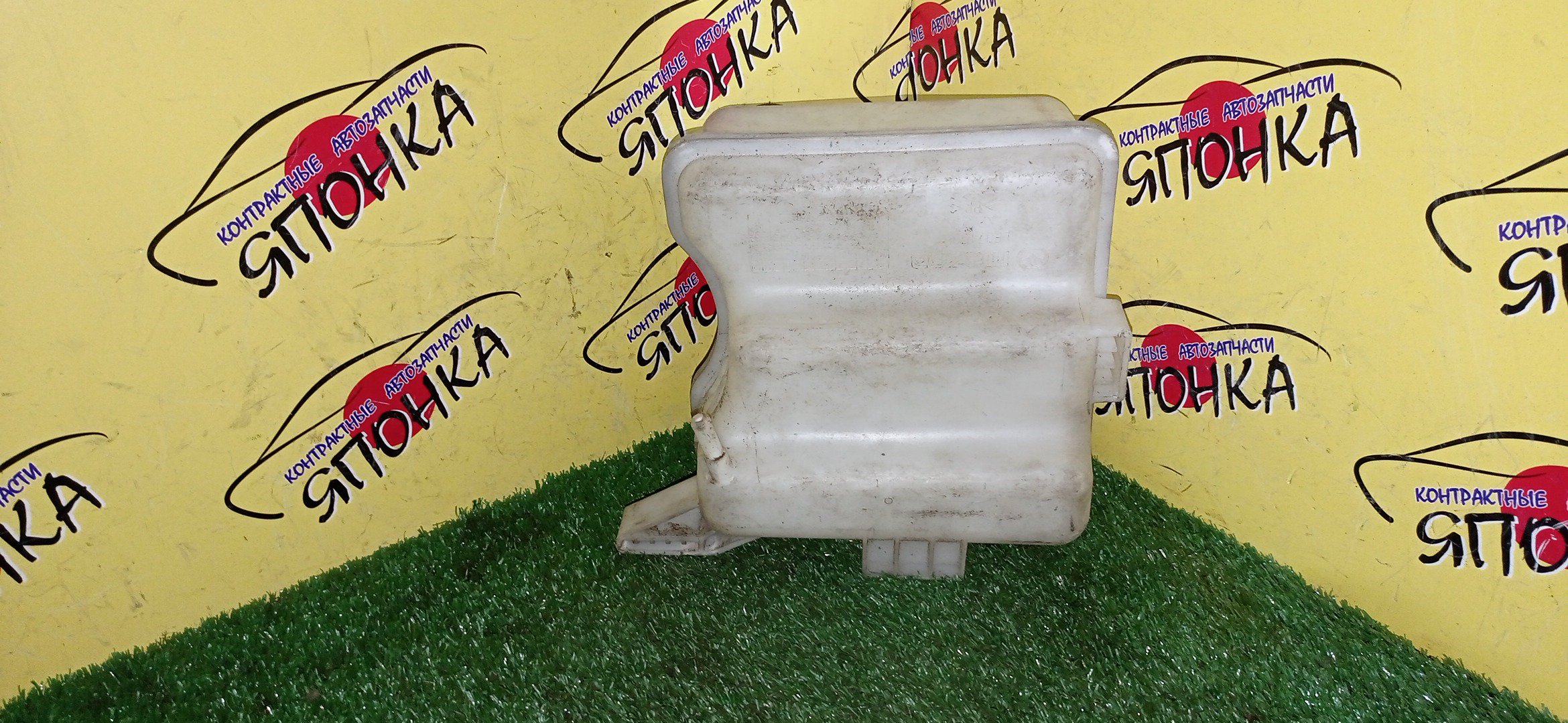 РАСШИРИТЕЛЬНЫЙ БАЧОК/MAZ/PREMACY/CREW