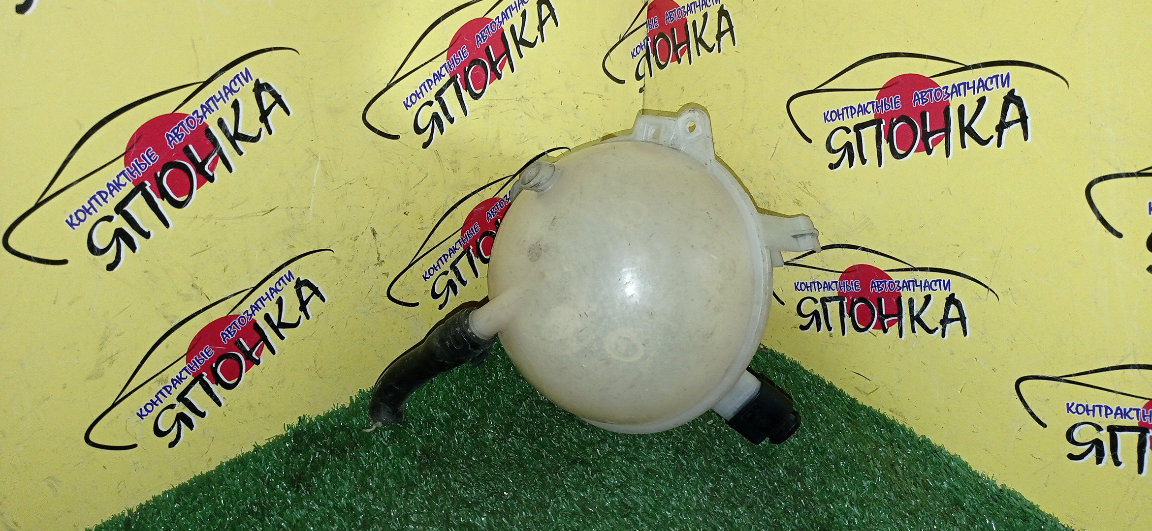 РАСШИРИТЕЛЬНЫЙ БАЧОК/AUDI/A3/8P