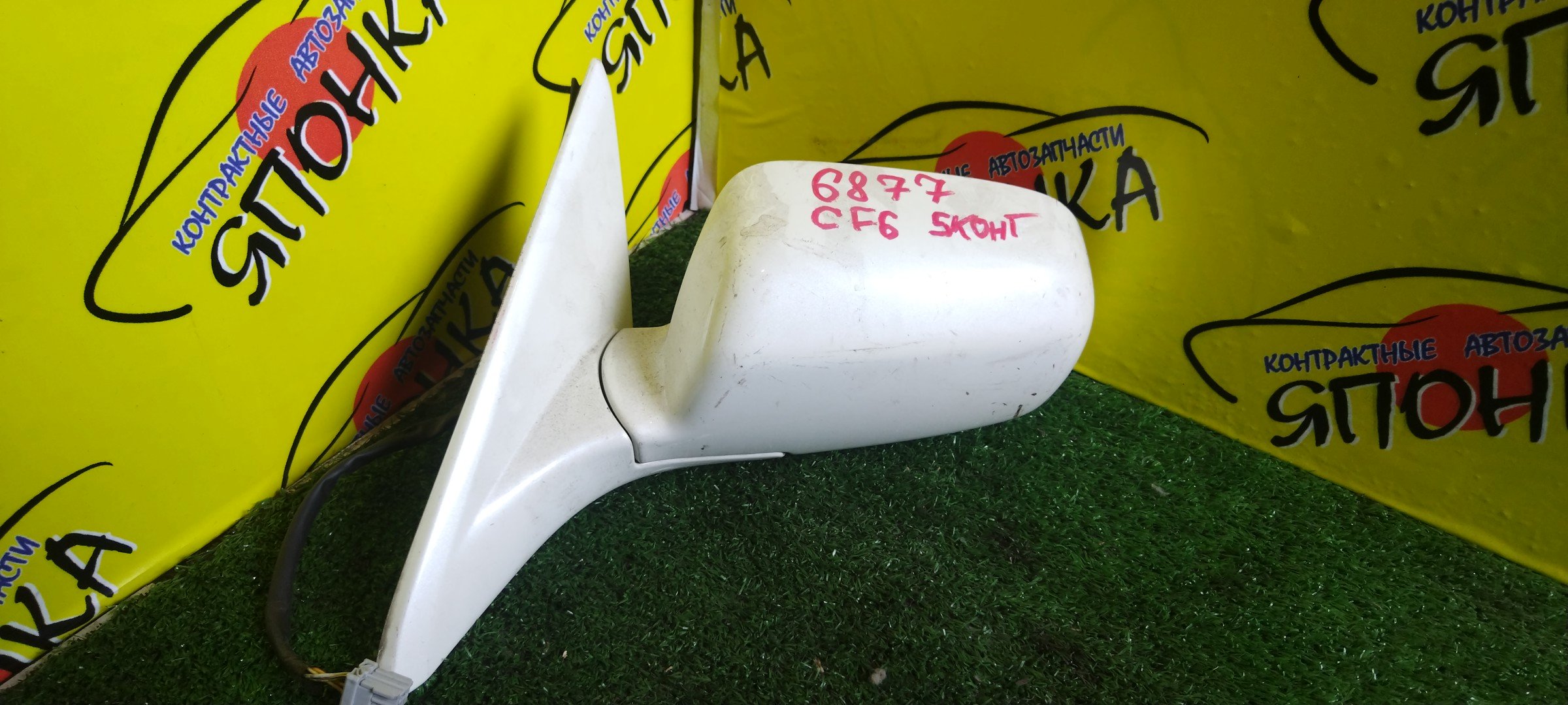 ЗЕРКАЛО/HON/ACCORD/TORNEO/ASKA/CF3/CF4/CF5/CF6/CF7/CH9/CJ2/CJ3/CL1/CL2/CL3/5KOHT/L