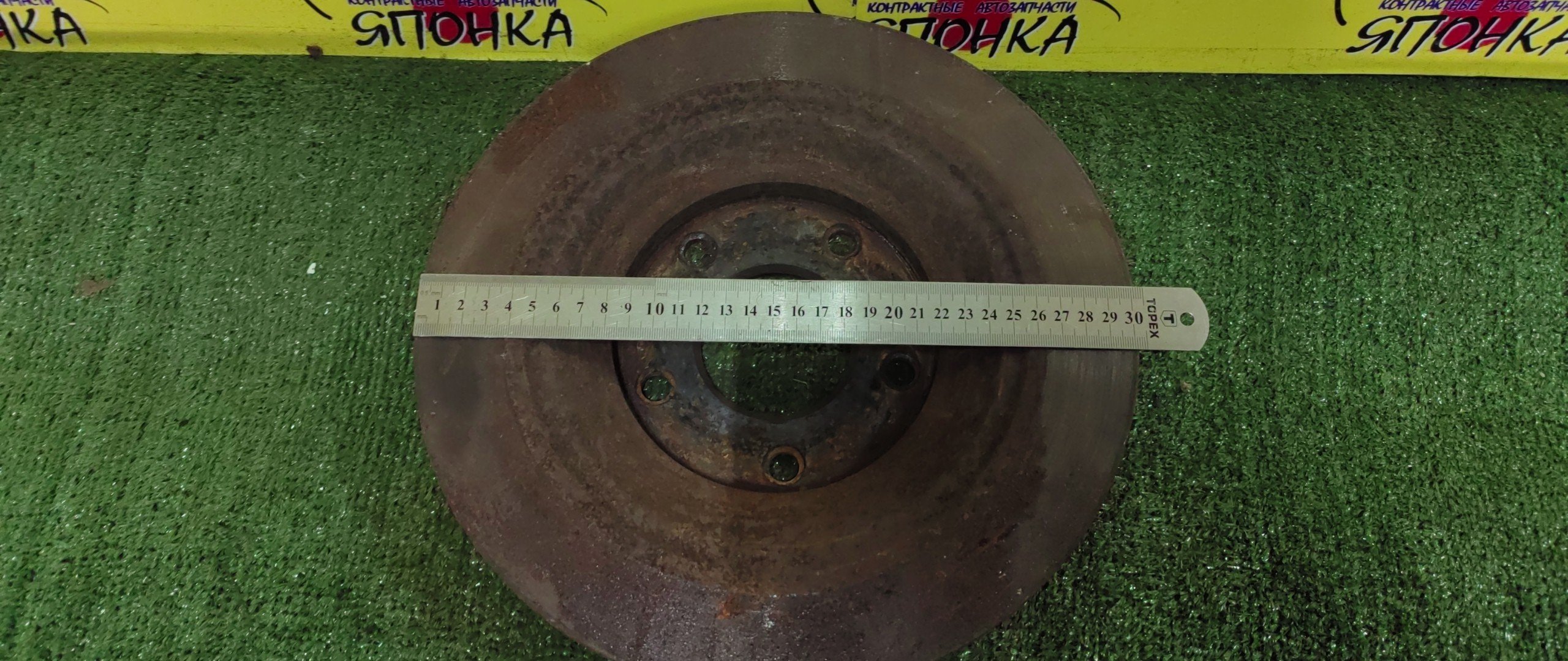 ТОРМОЗНОЙ ДИСК/MAZ/CX-5/KE2FW/B/300ММ