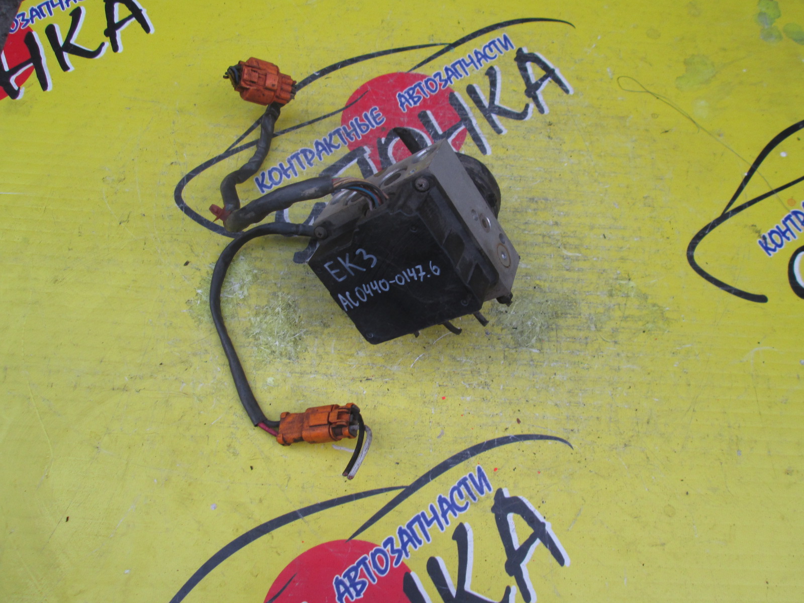 БЛОК ABS/HON/CIVIC/EK3/AC044001476