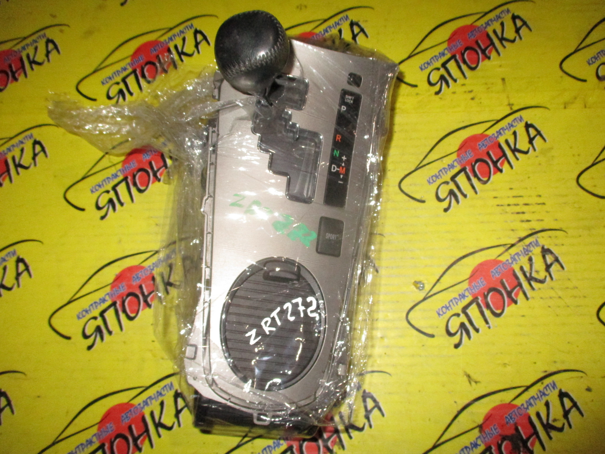 СЕЛЕКТОР АКПП/TOY/AVENSIS/ZRT272W/ZRT270/ZRT271/ZRT272