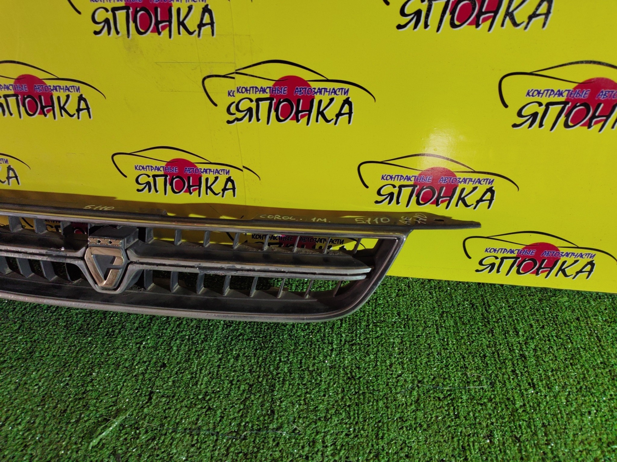 РЕШЕТКА РАДИАТОРА/TOY/COROLLA/AE110/AE111/AE114/CE110/CE114/EE111/1 МОДЕЛЬ