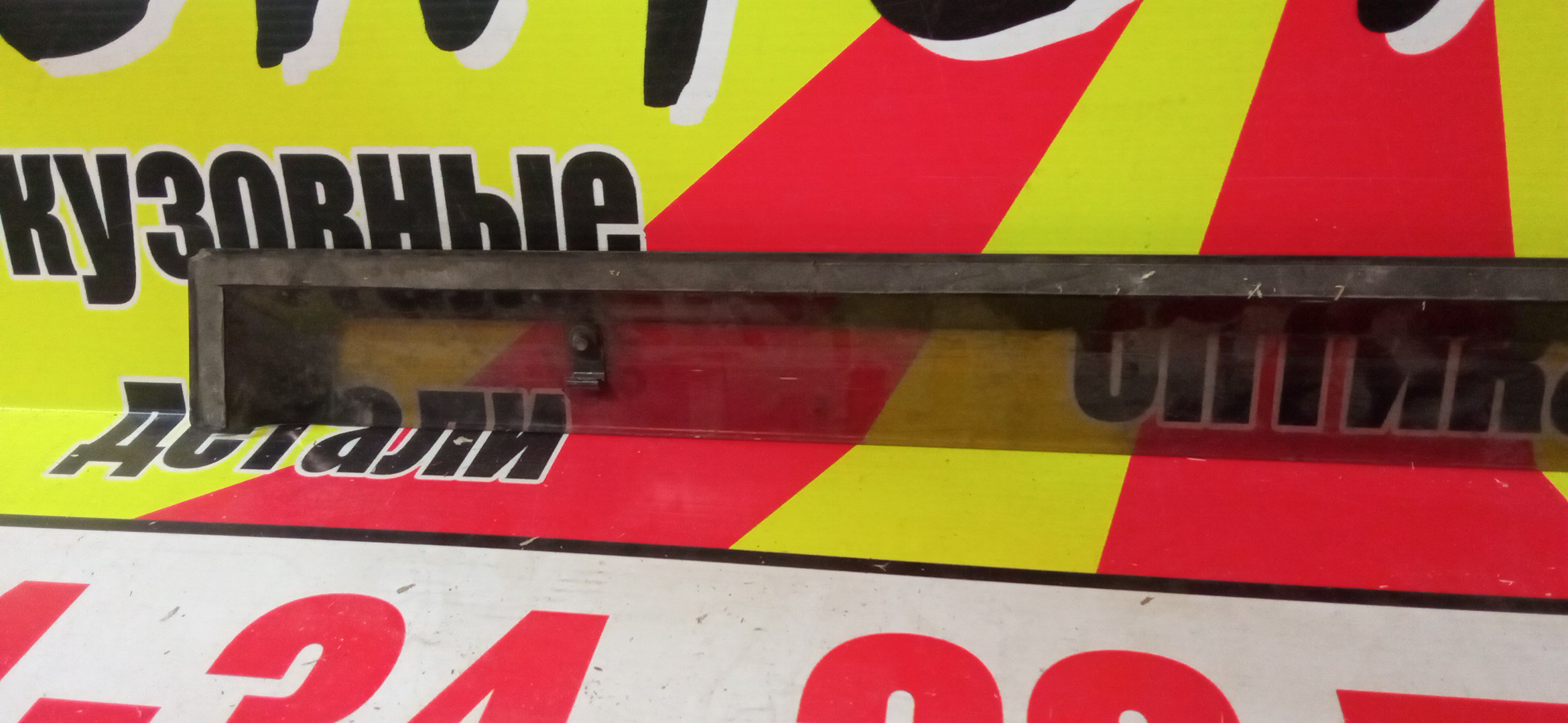 ВЕТРОВИК/TOY/PROBOX/SUCCEED/NCP50V/NCP51V/NCP52V/NCP55V/NCP58G/NCP59G/NLP51V/B/R