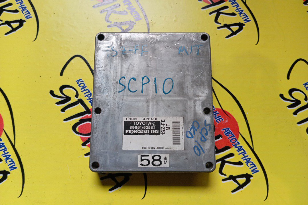 БЛОК EFI/TOY/PLATZ/VITZ/1SZ-FE/SCP10/SCP11/8966152581/МКПП