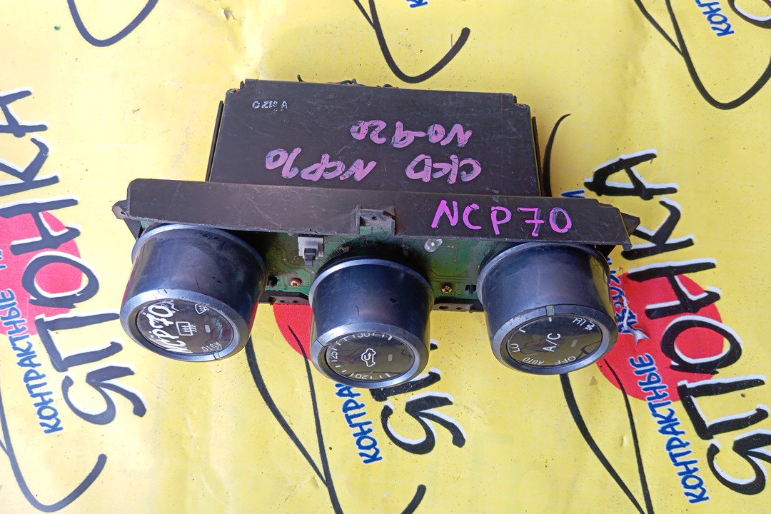 БЛОК КЛИМАТ-КОНТРОЛЯ/TOY/WILL CYPHA/NCP70/NCP75