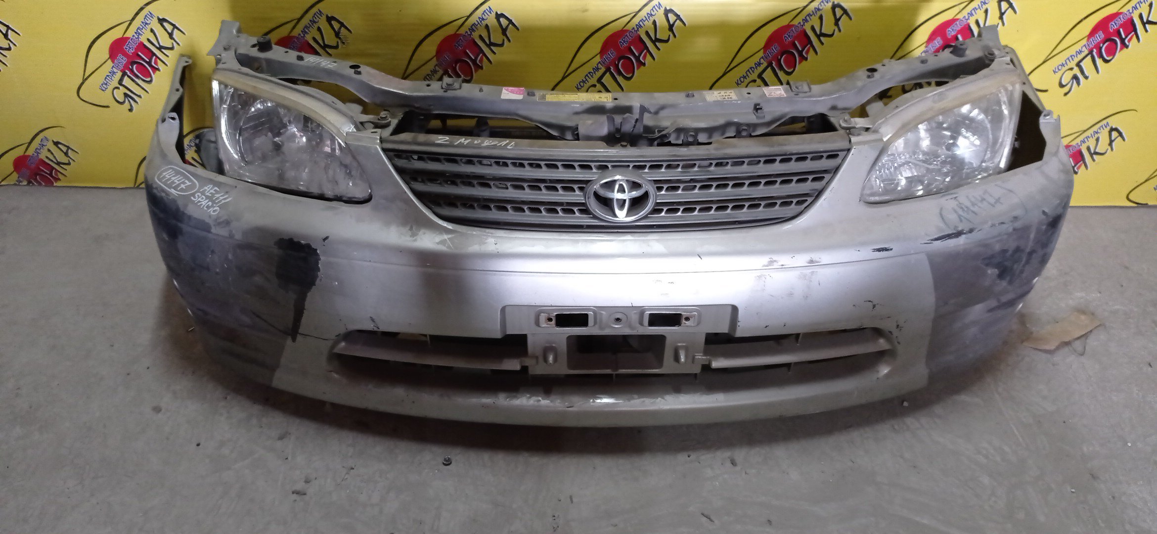 NOSECUT/TOY/SPACIO/AE111N/AE115N/2 МОДЕЛЬ