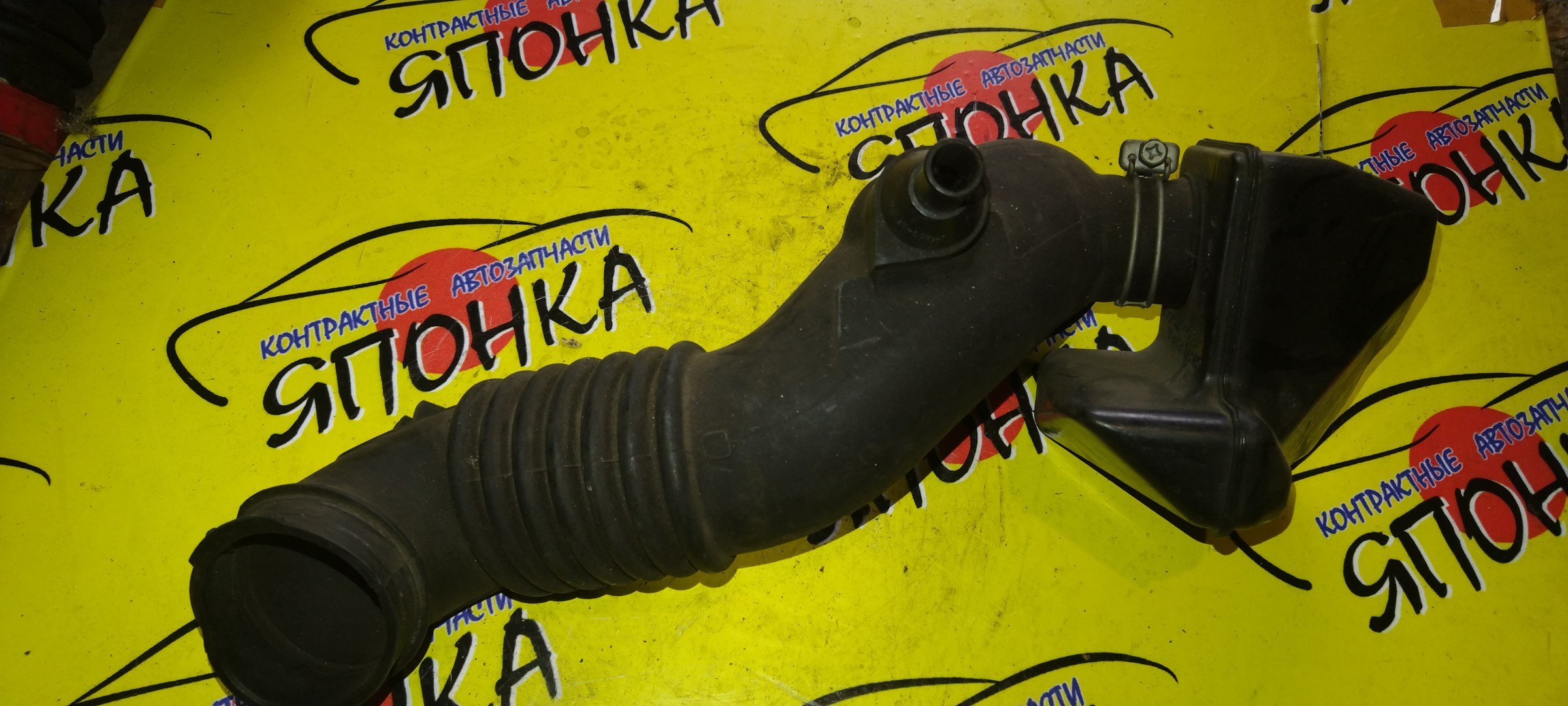 ГОФРА ВОЗДУШНОГО ФИЛЬТРА/TOY/ALLION/CALDINA/ISIS/OPA/PREMIO/WISH/ACT10/ANE10G/ANE11/ANM10G/ANM15G/AZT240/AZT241W/AZT246W/ST246W/1AZ-FSE