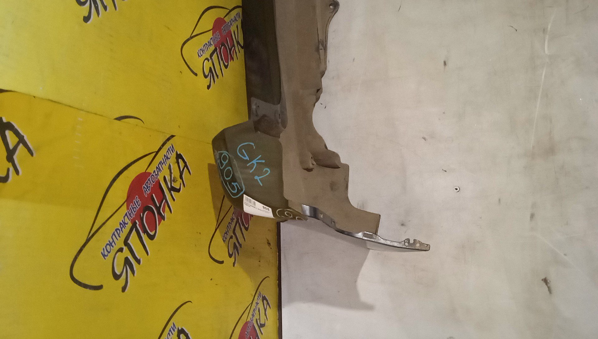 БАМПЕР/HON/MOBILIO SPIKE/GK1/GK2/B/3 МОДЕЛЬ