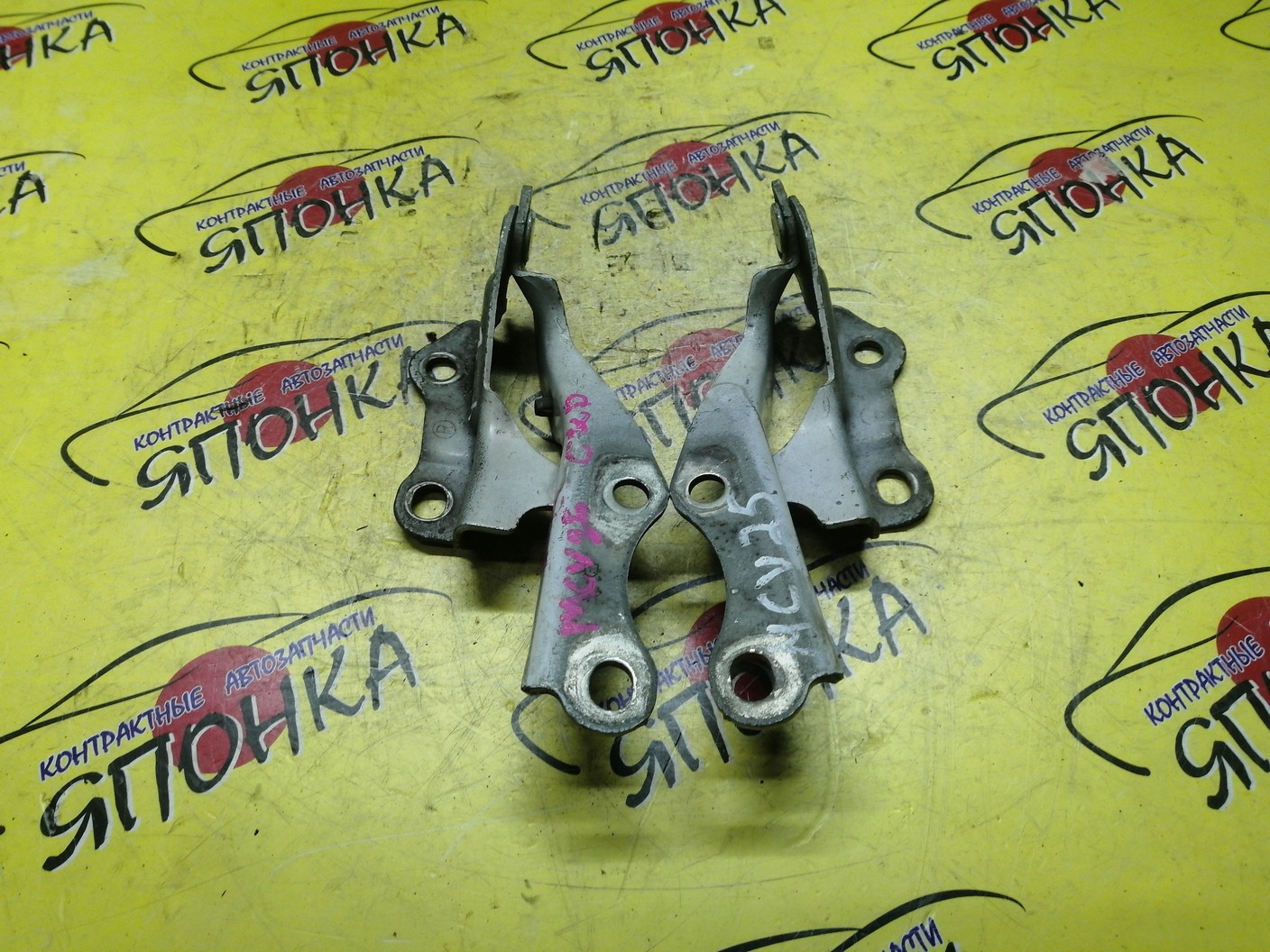 ПЕТЛЯ КАПОТА/TOY/CAMRY GRACIA/CAMRY GRACIA WAGON/MARK II QUALIS/MCV20W/MCV21/MCV21W/MCV25W/SXV20/SXV20W/SXV25/SXV25W/КОМПЛЕКТ