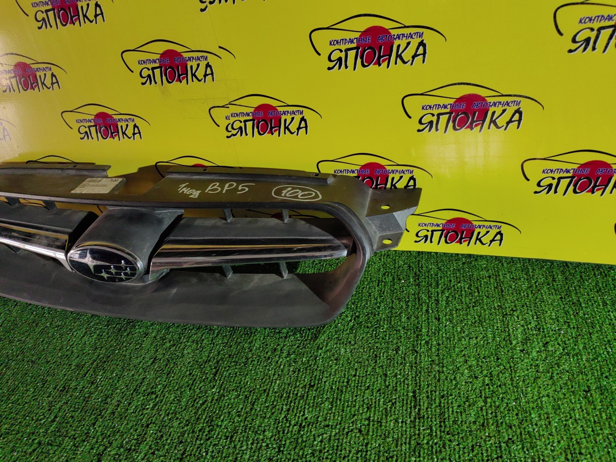 БЛОК EFI/TOY/BB/NCP35/1NZ-FE/8966652150