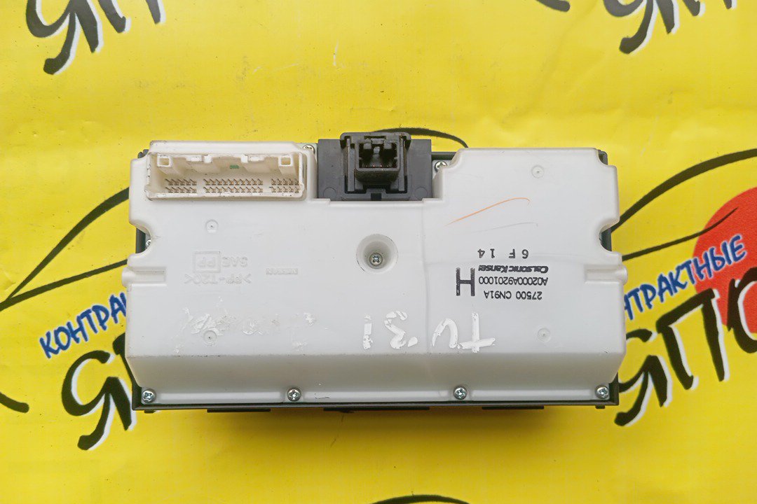 БЛОК КЛИМАТ-КОНТРОЛЯ/NIS/PRESAGE/U31