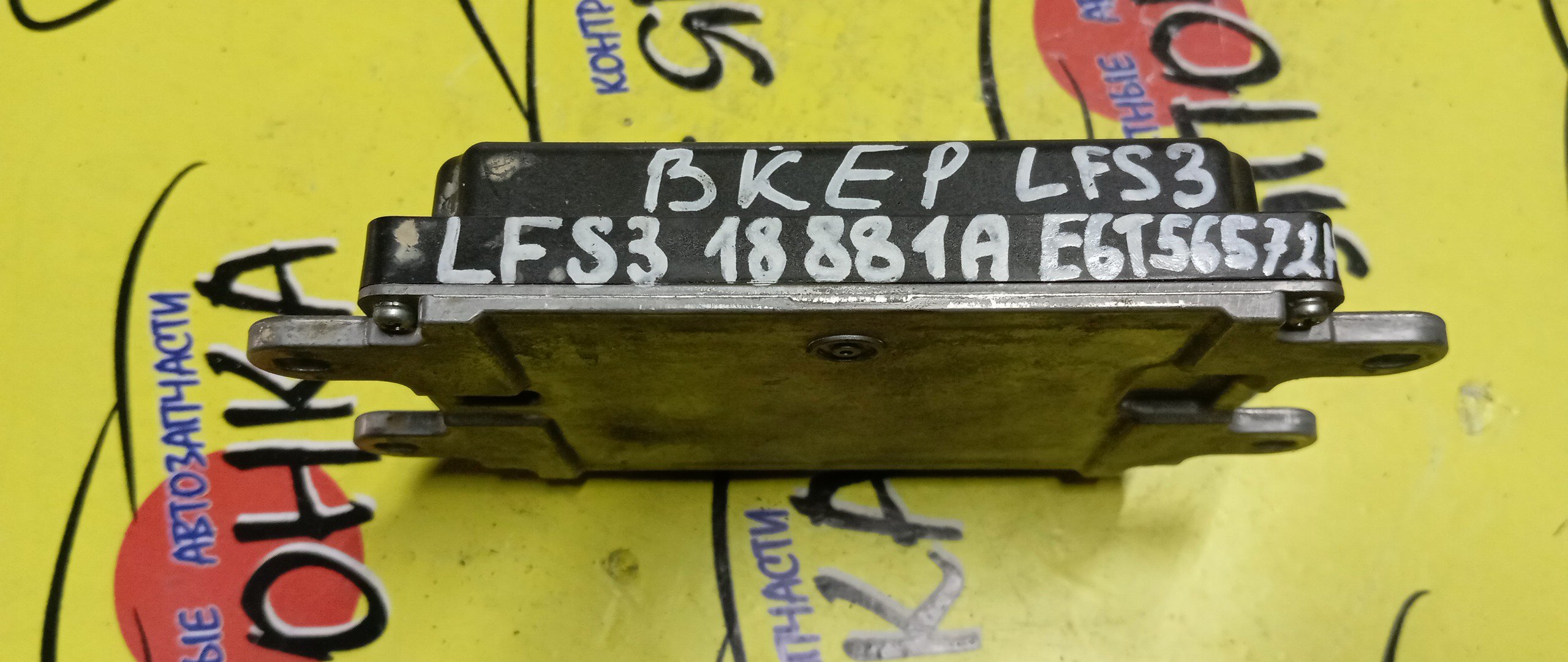 БЛОК EFI/MAZ/AXELA/BKEP/LFDE/E6T56572H/LFS318881A